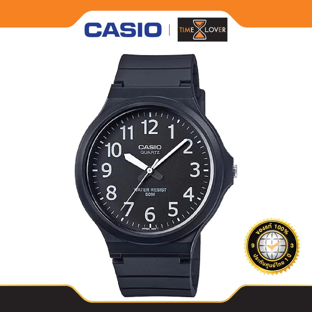 CASIO รุ่น MW-240-1BV ของแท้ 100% ประกันศูนย์ไทย เรือนผู้ชายสายเรซินสีดำ กันน้ำลึก 50 เมตร ขนาด 43.6 mm
