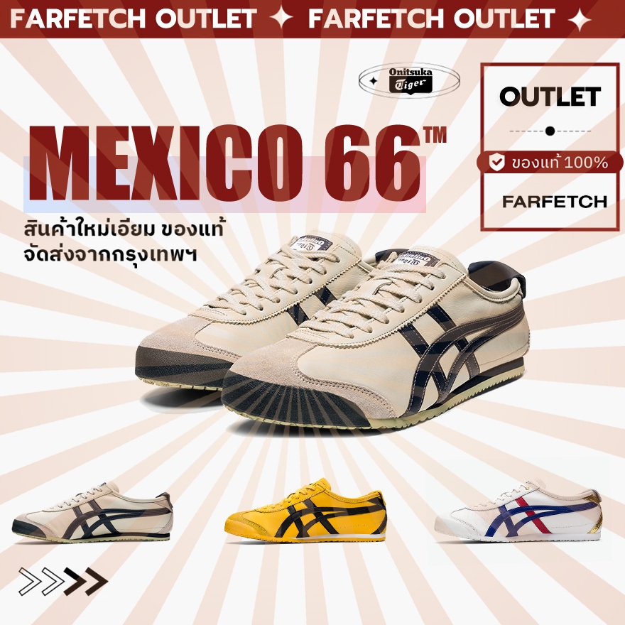 100% Authentic Outlet⊙nitsยูkอTigอีrรองเท้าส้นเปล่า Meอีxiซีco 6๖6™รองเท้าลำลอง Low Sneakers