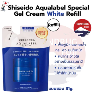 ใหม่ล่าสุด[🇯🇵made in japan แท้ 💯%]Shiseido AQUALABEL Special Gel Cream 90g ครีมบำรุงผิวหน้าเนียนนุ่ม ผิวนุ่มเด้งอิ่มน้ำ