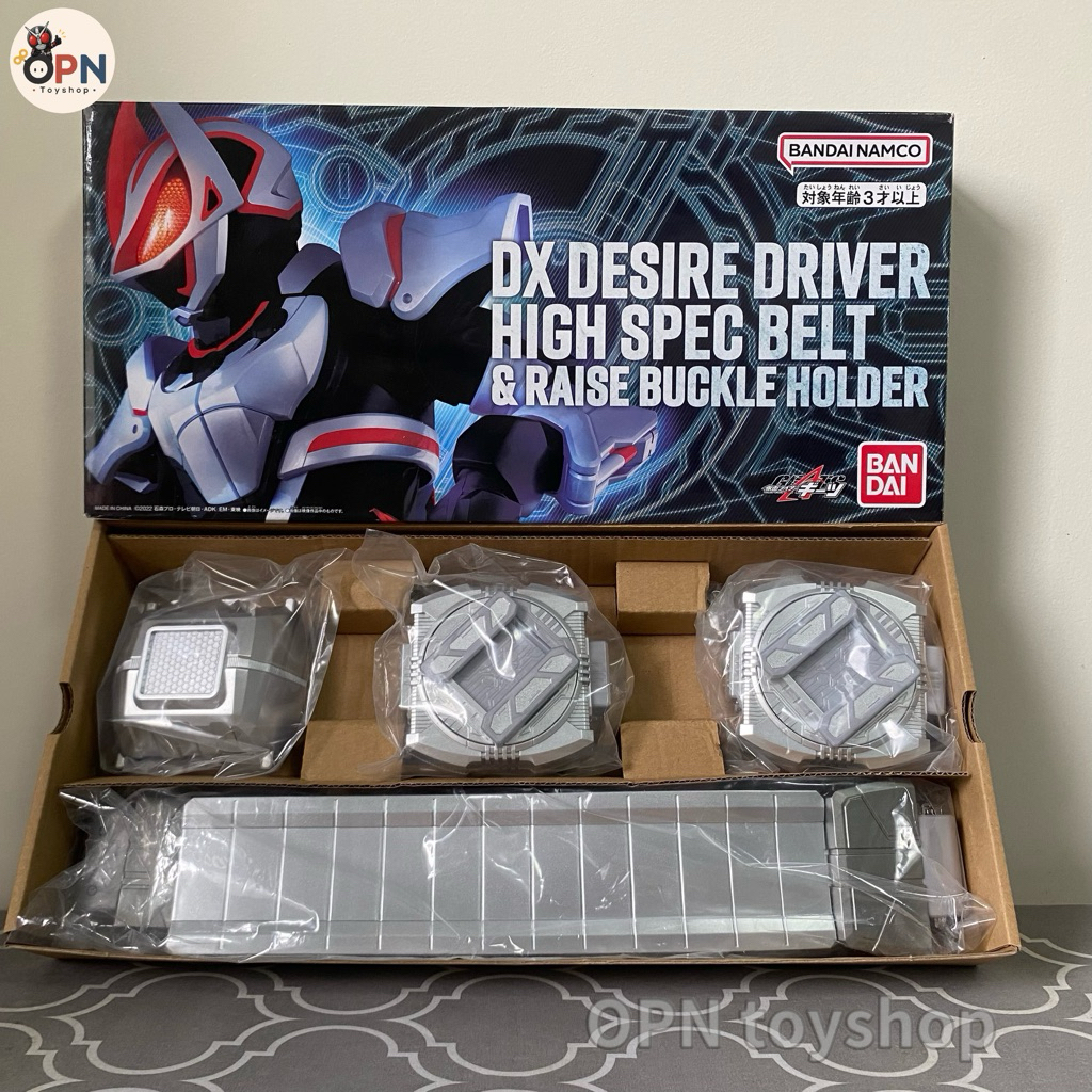 DX Desire Driver High Spec Belt สภาพสวยมาก