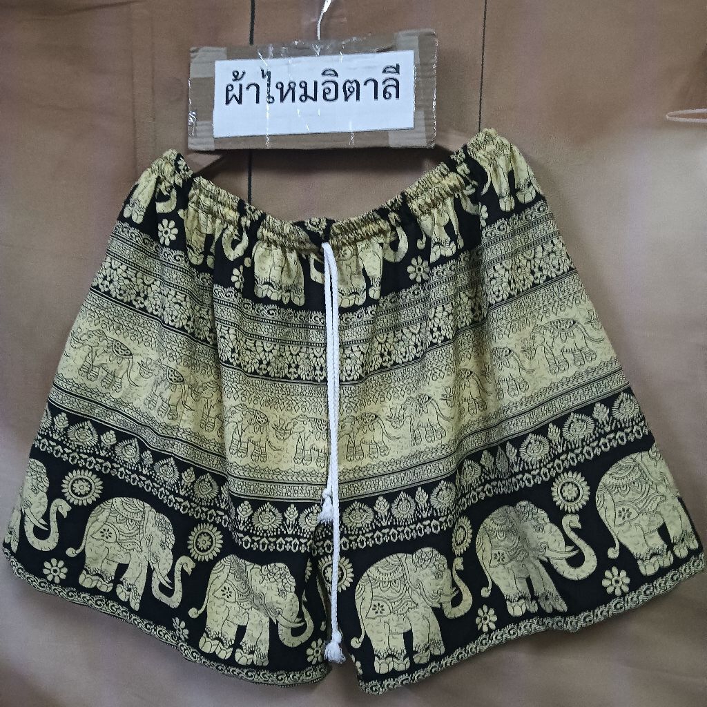 กางเกงช้าง ขาสั้น ไซส์จัมโบ้ ใหญ่ คนอ้วน