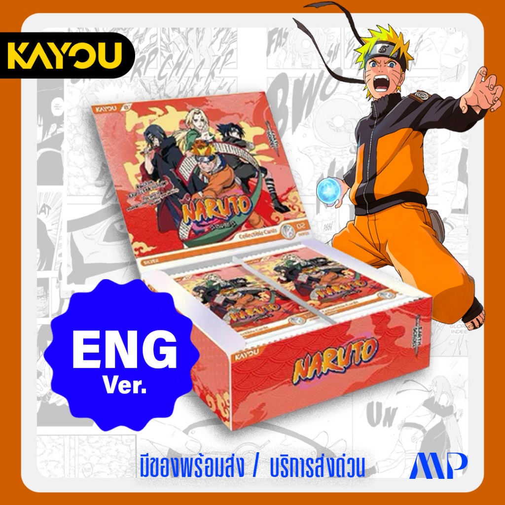 (ส่งด่วน4ชั่วโมง!) KAYOU NARUTO Card การ์ดนารูโตะ ENG Earth Scroll 002 SEA KAYOU NARUTO Card การ์ดสะสม ENG ของแท้