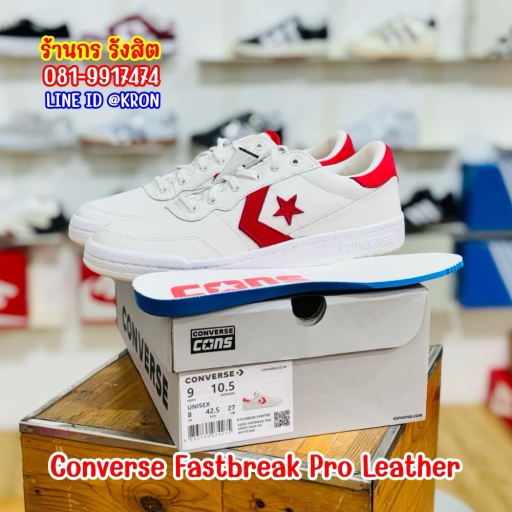 Converse Fastbreak Pro Leather รองเท้าผ้าใบหนังแท้