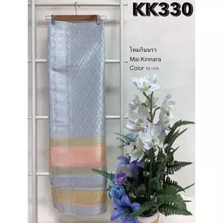 Signature Set6 (รหัสKK328-KK324) ผ้าไหมแกมฝ้าย ทอลาย ไหมกินนรา คัดสรรพิเศษ ขนาด 2 หลา