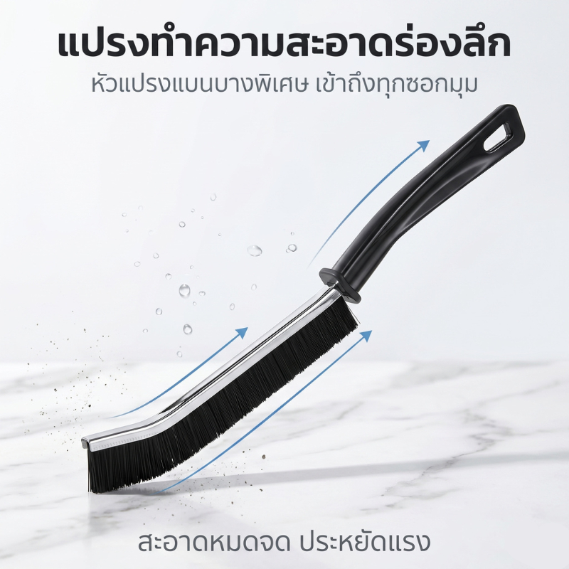 ส่งจากกรุงเทพ 24ชม แปรงทำความสะอาดซอกร่อง ขัดมุมยาแนว ชุด3ชิ้น ขนไนลอนทนทาน ใช้ห้องครัวและห้องน้ำ