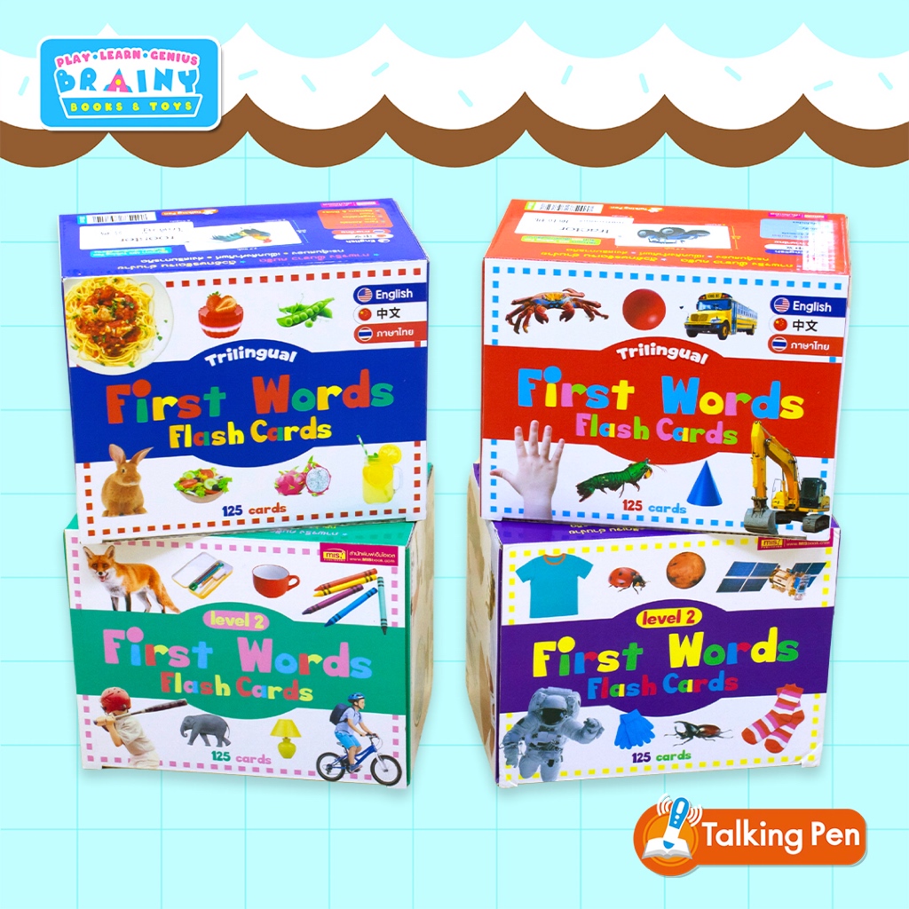 BrainyToys First Words Flash Cards การ์ดคำศัพท์ 5 หมวด 4 กล่อง (ซื้อแยกกล่องได้)
