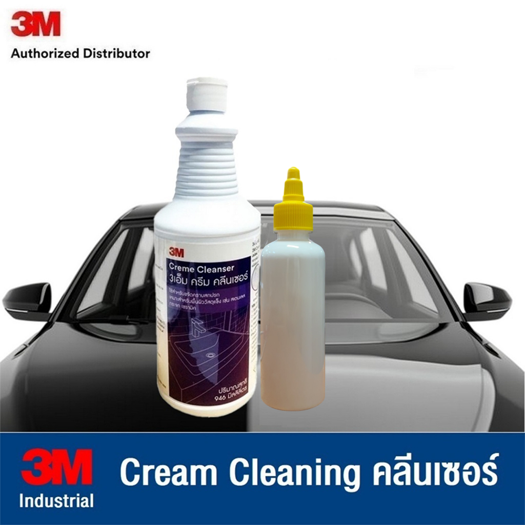 3M Glass & Stainless Steel Cleaner ครีมขัดสแตนเลส น้ำยาขจัดคราบสนิม คราบน้ำ คราบตะกรัน ทำความสะอาดกระจก Crème Cleanser