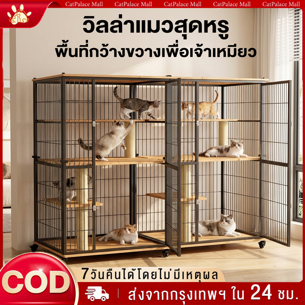 กรงแมวขนาดใหญ่ บ้านแมวไม้เหล็กพร้อมห้องน้ำแบบรวม ที่นอนแมวพร้อมบันไดเลื่อน บ้านแมวไม้ บ้านแมว