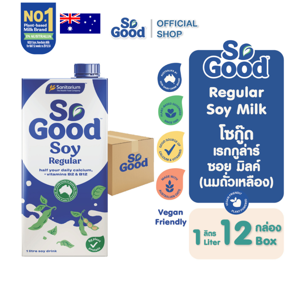 [ยกลัง 12 กล่อง] So Good โซกู้ด นมถั่วเหลือง สูตรดั้งเดิม Soy Milk Regular 1L | Exp: 5 Nov 2026