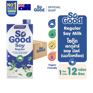 [ยกลัง 12 กล่อง] So Good โซกู้ด นมถั่วเหลือง สูตรดั้งเดิม Soy Milk Regular 1L | Exp: 5 Nov 2026