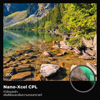 K&F CONCEPT NANO-X CPL camera filter โพลาไรซ์แรง กำจัดแสงสะท้อน แจกผ้าทำความสะอาด 3 ผืน