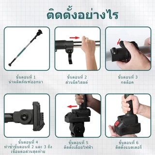 🔥ส่งจากไทย🔥แท้ กรรไกรตัดกิ่ง คม/ทน ประหยัดแรงงานกรรไกรแต่งกิ่ง เสายืดไสลด์ 2.3Mกรรไกรไฟฟ้าตัดแต่งกิ่ง ไร้สาย กรรไกรตัดแต