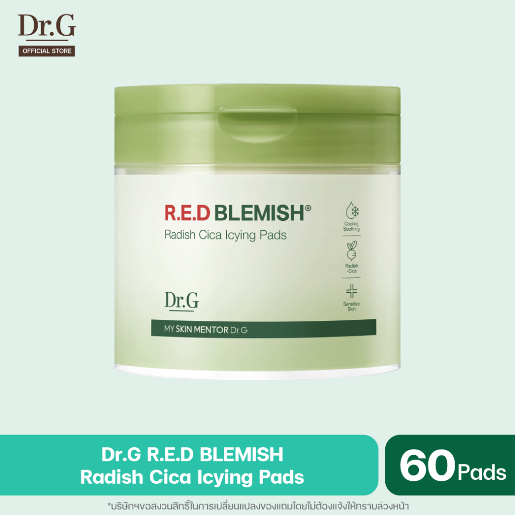 Dr.G R.E.D BLEMISH Radish  Cica Icying Pads ดร.จี โทนเนอร์แพด ผิวเย็น สงบผิวเร่งด่วน