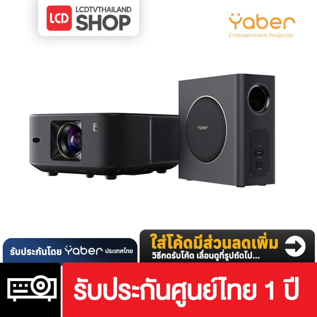 Yaber K3 Pro (แถมฟรี HDMI HOGAN) โปรเจคเตอร์ ลำโพง JBL 1080P 1600 ANSI Google TV รับประกันศูนย์ไทย