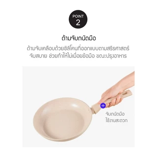 LocknLock กระทะเคลือบเซรามิกลายหินอ่อน รุ่น Marble Ceramic IH Cookware