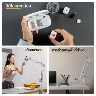 Ulanzi TH04 ขาตั้งกล้อง DSLR Mirrorles แบบหนีบโต๊ะ รับน้ำหนักได้ 2kg สำหรับถ่ายภาพ Top View ไลฟ์สด