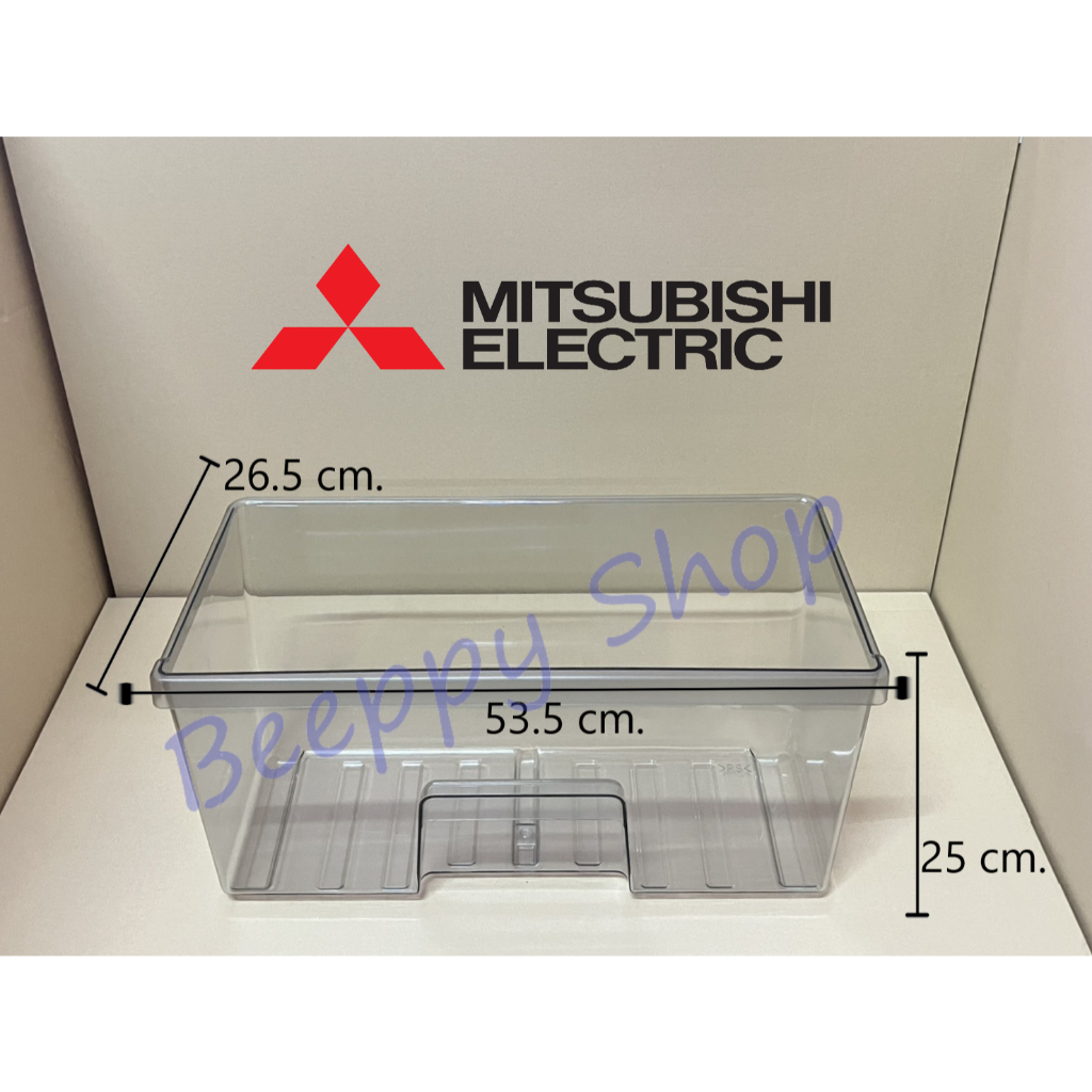 กล่องใส่ผักในตู้เย็น กล่องผัก กล่องแช่ผัก ตู้เย็น Mitsubishi มิตซูบิชิ รุ่น MR-FC35/FC38 ของแท้