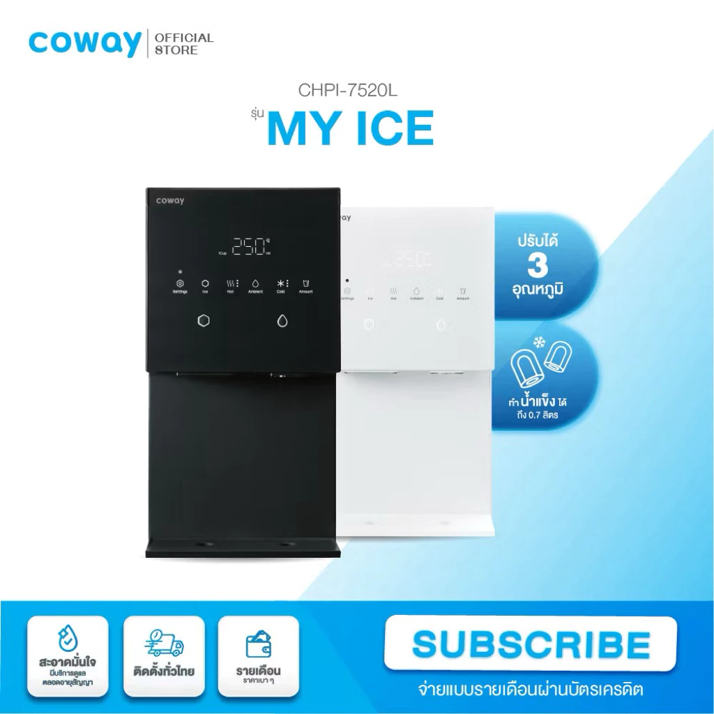 Coway เครื่องกรองน้ำ รุ่น My Ice thumbnail 5