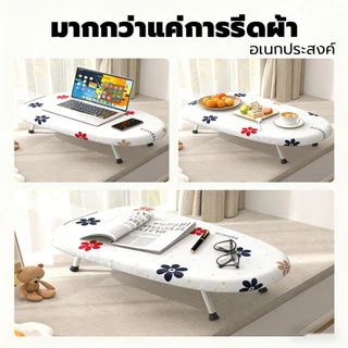 โต๊ะรีดผ้า โต๊ะรีดผ้าแบบนั่ง พับได้ ประหยัดพื้นที่ผ้าลายสีสันสวบงาม แถมที่ยึดข้อมือ ที่วางเตารีด ผ้าคลุม ผ้าฝ้าย