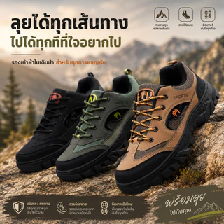 รองเท้าผ้าใบผู้ชายเดินป่าสุดเท่ ใส่สบาย ลุยได้ทั้งวัน ไม่เมื่อยง่าย เท่ ดุดัน พร้อมออกเดินทางทุกวัน