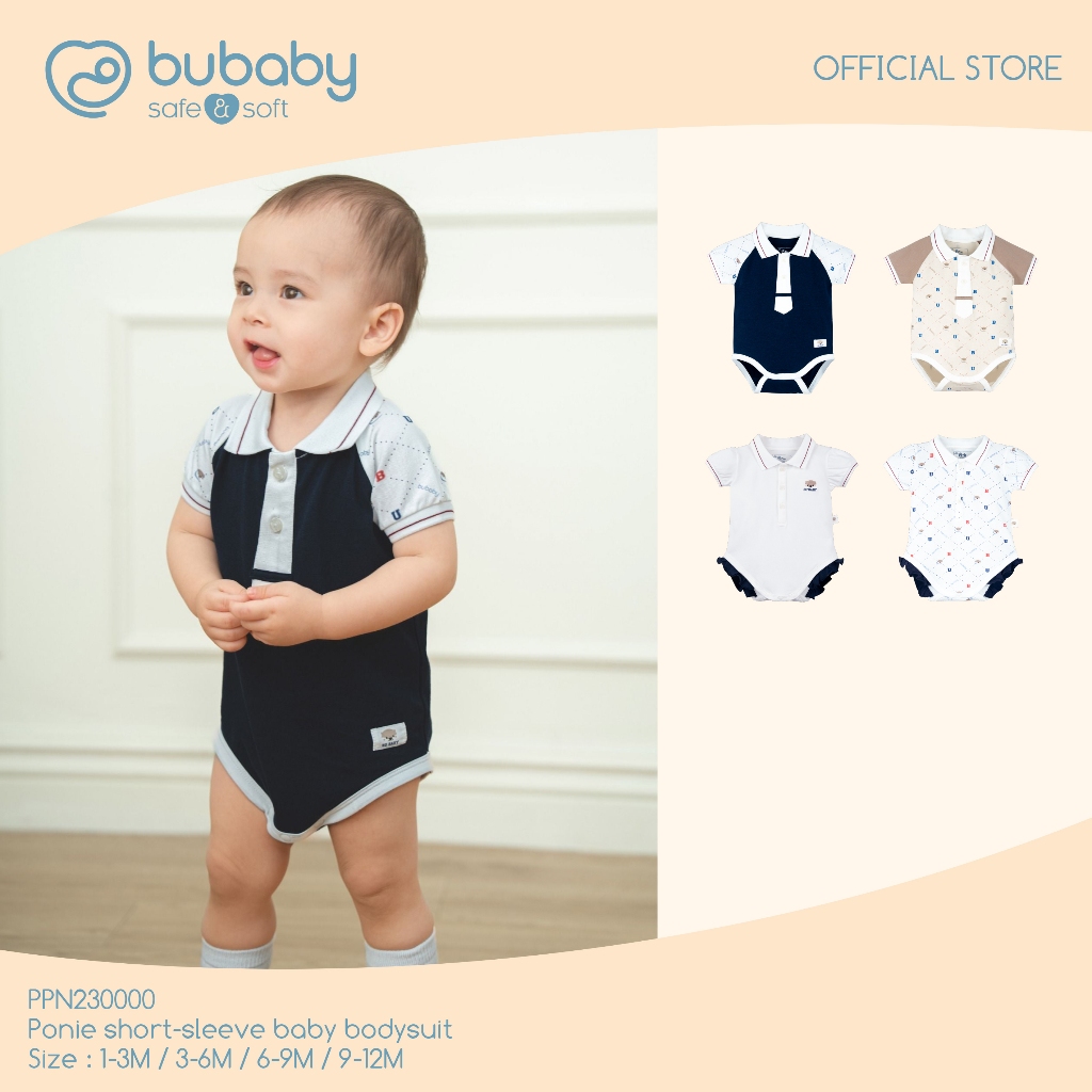 BU Baby บอดี้สูทโปโลเด็กอ่อน แขนสั้น 1-12M รุ่น PPN230000 | Premium Bamboo Baby Romper เสื้อผ้าเด็กใส่เที่ยวโปโลใยไผ่