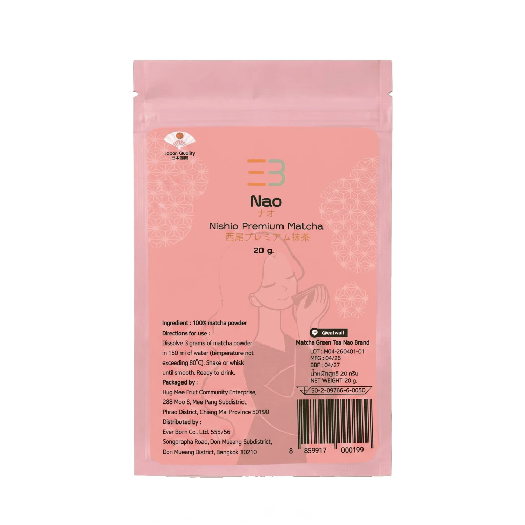 Nao Matcha นาโอะ มัทฉะแท้ 100% เกรดพรีเมียมจากนิชิโอะ ญี่ปุ่น หอมนัวโทนถั่ว ไม่ขม ไม่ฝาด 20g