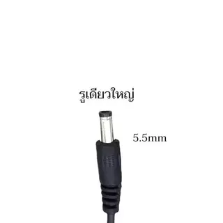 สายชาร์จไฟฉายคาดหัว 4.2V สำหรับไฟฉาย LED ชาร์จเร็ว มีขนาดหลากหลาย