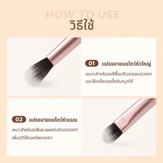 [Not for sale] double-headed eyeshadow brush แปรงแต่งตาแบบสองหัว
