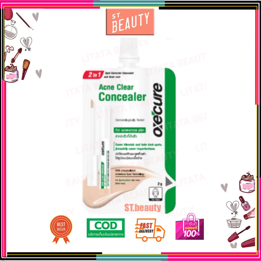 [3ซอง] Oxe’cure  Concealer No.1 Light Neutral 2g แอคเน่ เคลียร์ คอนซีลเลอร์ เบอร์ 1 ไลท์ นิวทรัล (10