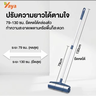 ลูกกลิ้งเก็บฝุ่น 2in1 ด้ามยาวถอดได้ ยาว130cm กาวเหนียวพิเศษ ขจัดฝุ่น ขนสัตว์ เสื้อผ้า โซฟา เตียง ใช้ได้ทุกพื้นผิว COD