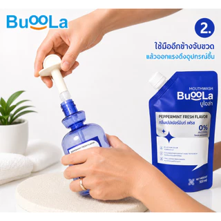 Buoola น้ำยาบ้วนปาก [แบบถุงเติม 1 / 2 / 3 ถุง] + 1 ขวด + 1 ที่เปิดขวด ช่วยลดกลิ่นปาก ไม่ทำให้ฟันผุ
