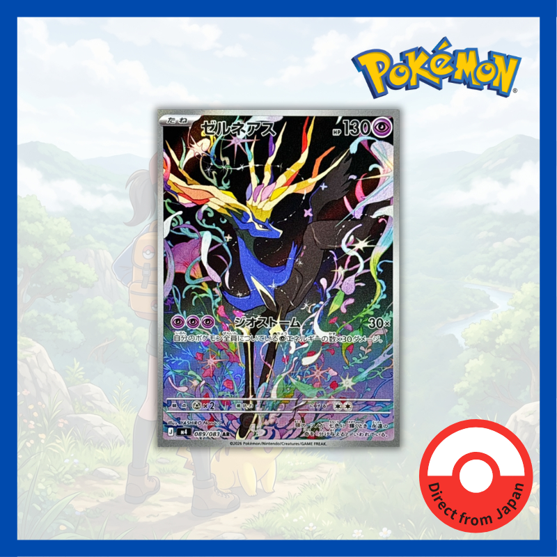 Single Card: Xerneas / Xerneas 【AR】 {089/083} [M4] Pokemon Card Game / 79874