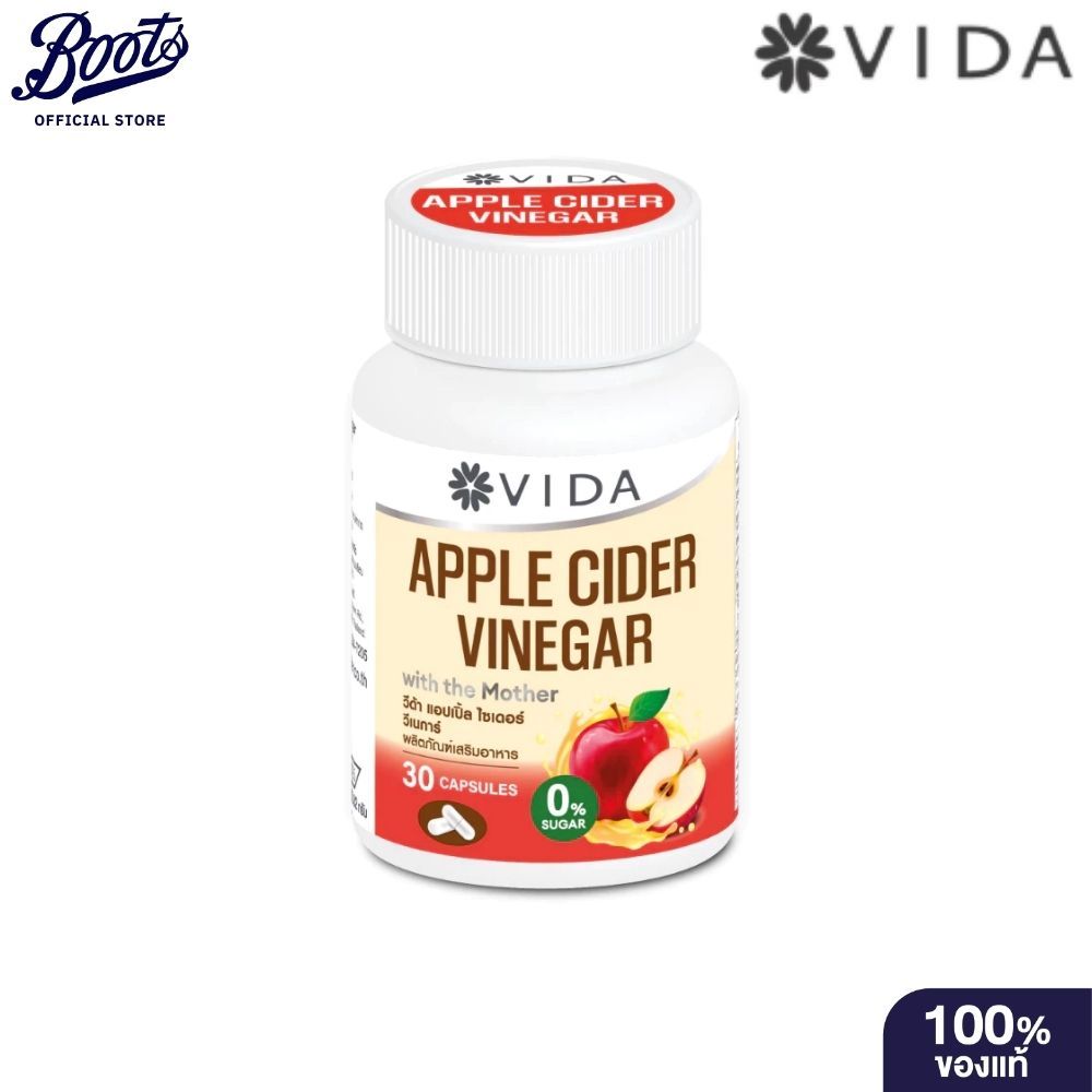VIDA APPLE CIDER VINEGAR วีด้า แอปเปิ้ล ไซเดอร์ วีนีการ์