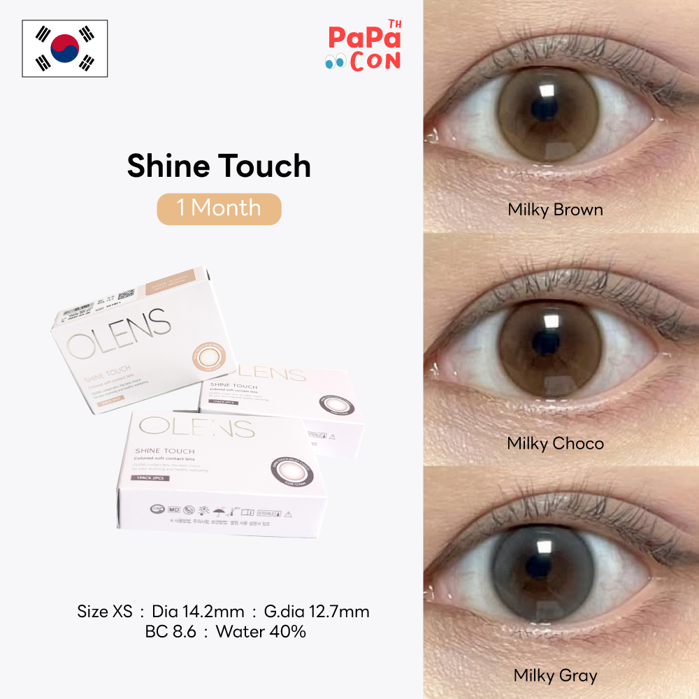 [รายเดือน/รายวัน] Olens รุ่น Shine Touch คอนแทคเลนส์ รายเดือน Silicon Hydrogel