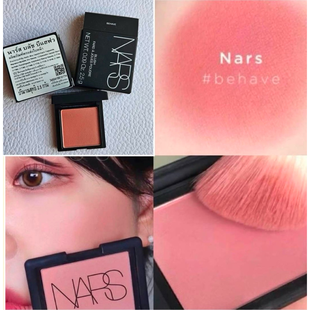 NARS Blush สี Behaveซึ่งเป็นบลัชออนโทนชมพูอม