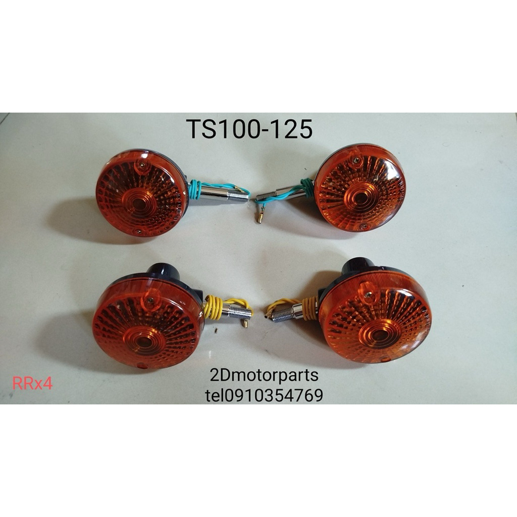 ไฟเลี้ยว Suzuki TS125  4 ดวง =280  หน้า=145 หลัง= 145 อะไหล่ของใหม่