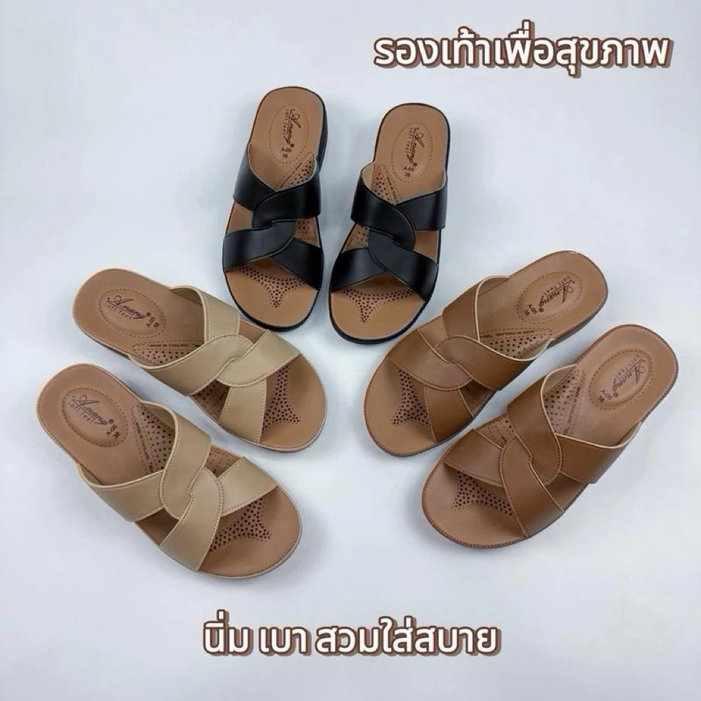 A-05 รองเท้าเพื่อสุขภาพ *เท้าอวบเพิ่ม1ไซร์* มีปุ่มนวดเท้าให้ถึง3จุด นิ่มสวมใส่สบายเท้า