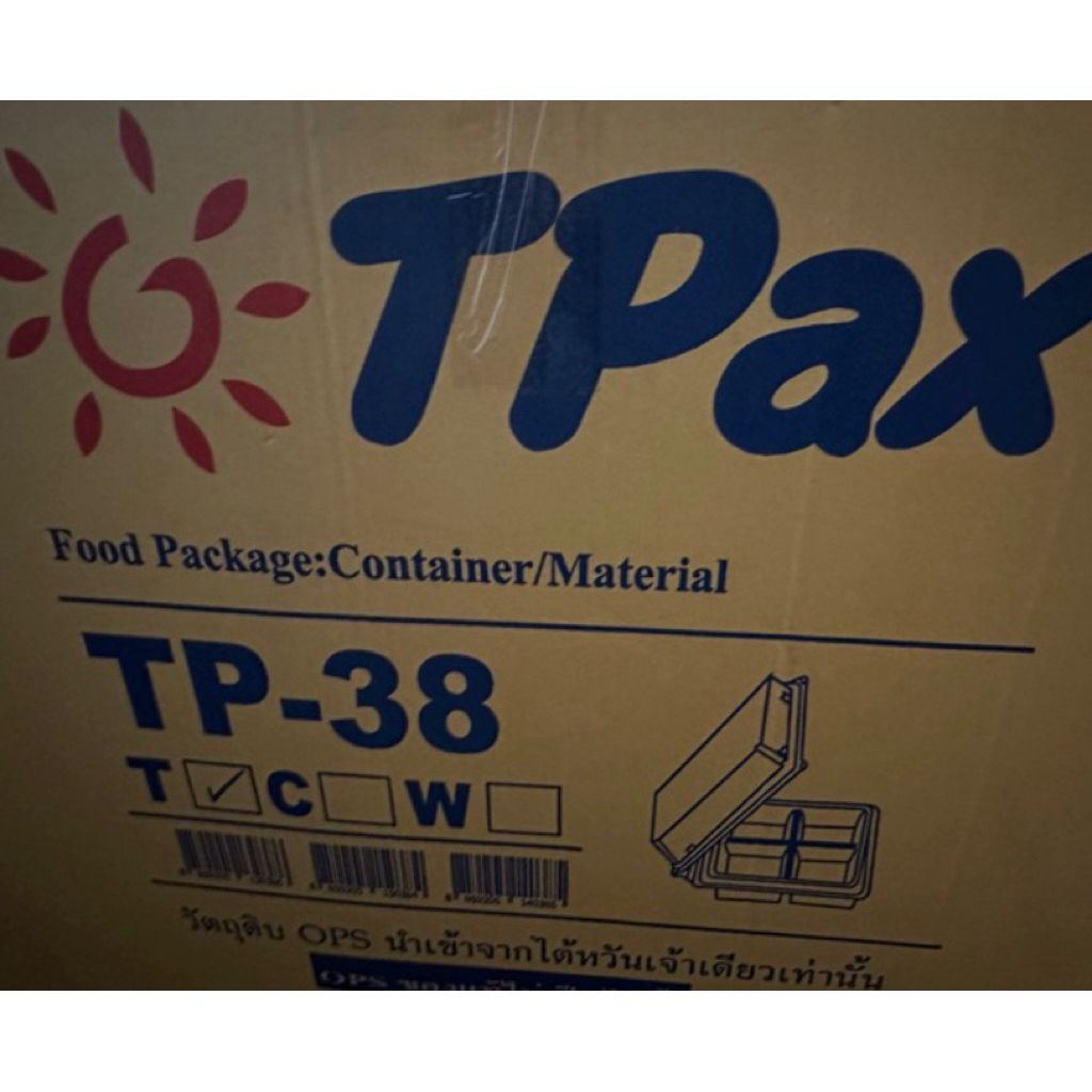 กล่องเบเกอรี 4ช่องใส ล็อคได้ TP-38 OPS E44สำหรับใส่อาหาร กล่องเบเกอรี่ 1ลัง 1200ชิ้น