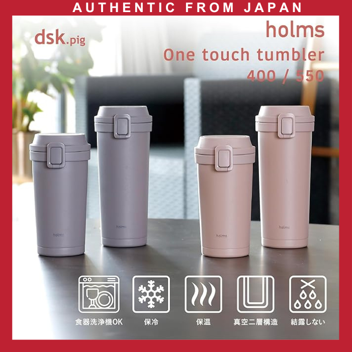 CB Japan One-Touch Tumbler, 2 Colors [Direct from Japan]