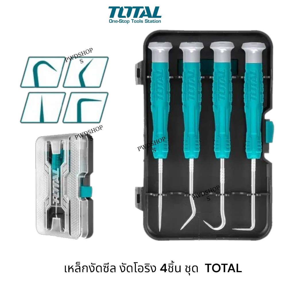 TOTAL ตะของัดซีลยาง ปลายแหลม 4 ตัวชุด รุ่น TPHSK0401 เหล็กงัดโอริง ที่งัดซีล เหล็กงัดซีล ไขควงปลายแหลม