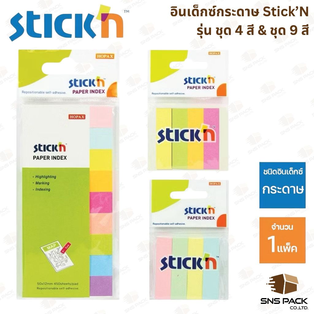 อินเด็กซ์กระดาษ Stick'N รุ่น 21016 / 21017 / 21689 I สีนีออน / สีพาสเทล