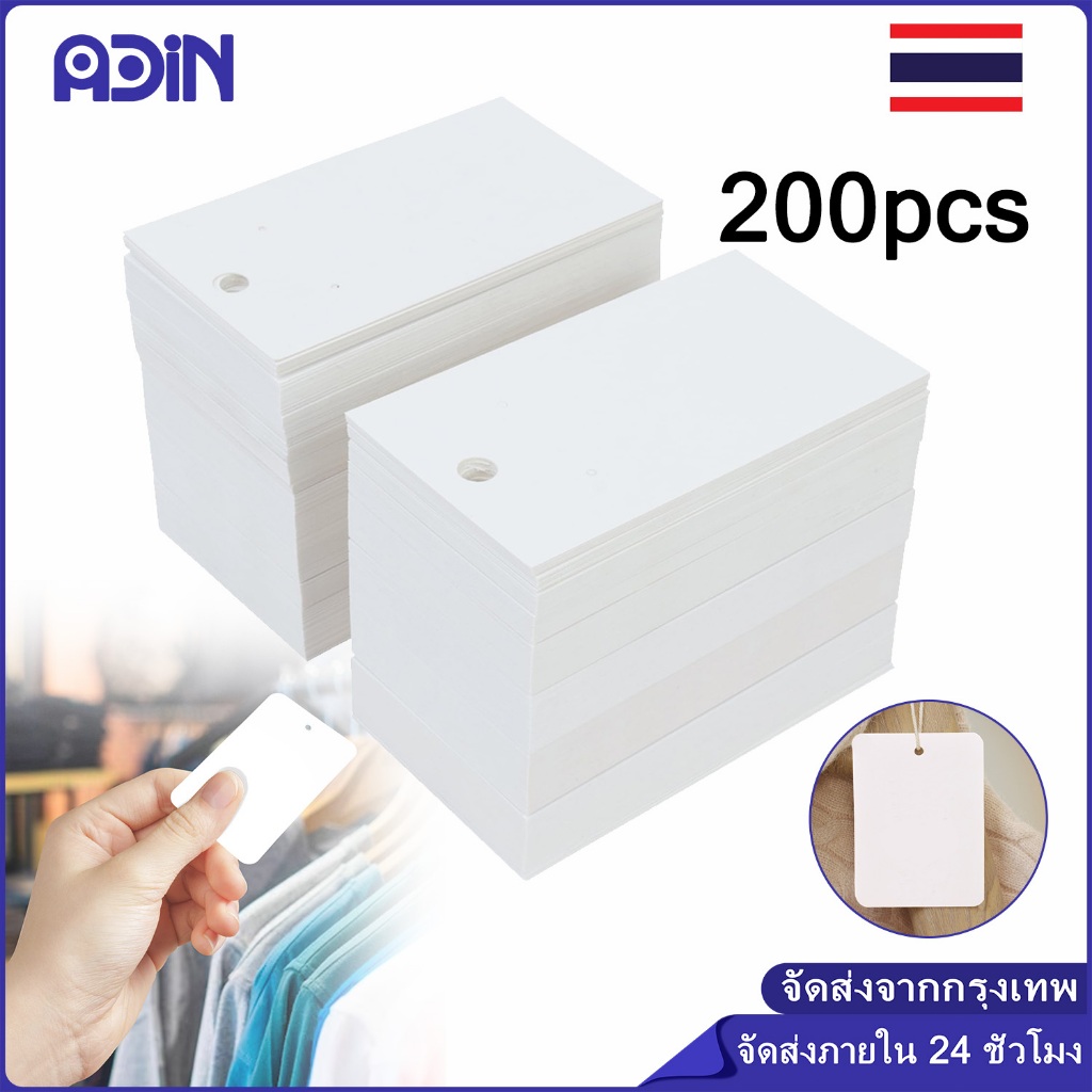 100 ชิ้น แขวนแท็ก ป้ายแท็กกระดาษคราฟท์ ขนาด 5x9 ซม.  สําหรับแขวนตกแต่งเครื่องประดับ เสื้อผ้า