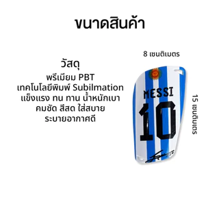สนับเเข้ง Custom 15CM x 8CM สนับเเข้งฟุตบอล 3สีให้เลือก สำหรับทุกวัย สำหรับกีฬาฟุตบอล Shin Guards