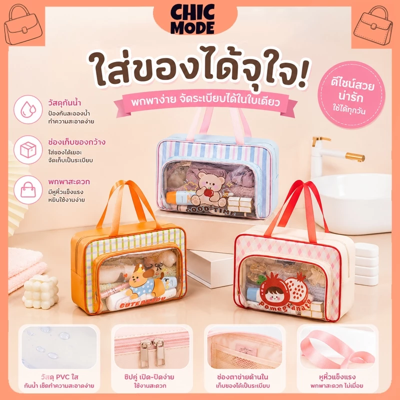 กระเป๋าว่ายน้ำ PVC กันน้ำ แยกช่องแห้งเปียก