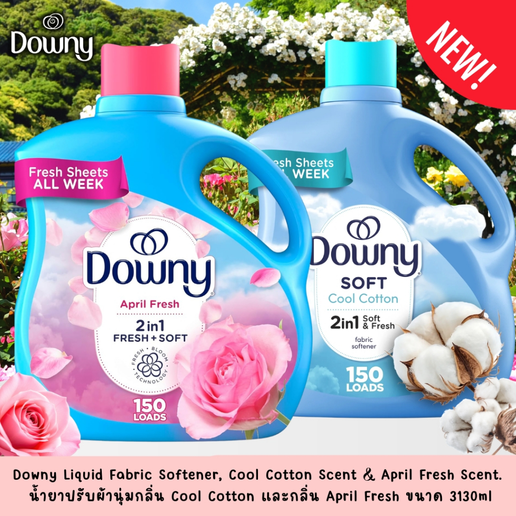 น้ำยาปรับผ้านุ่มสูตรเข้มข้น✨ นำเข้า🇺🇸 Downy Ultra Liquid Fabric Softener กลิ่น Cool Cotton และกลิ่น April Fresh ขนาดใหญ่