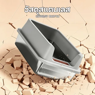 Winky Wink กระบะทรายแมว สเตนเลส ห้องน้ำแมวขนาดใหญ่ ปิดภาคเรียน ปิดกึ่งปิด ห้องน้ำแมว ขอบสูง แยกกลิ่น ล้างง่าย