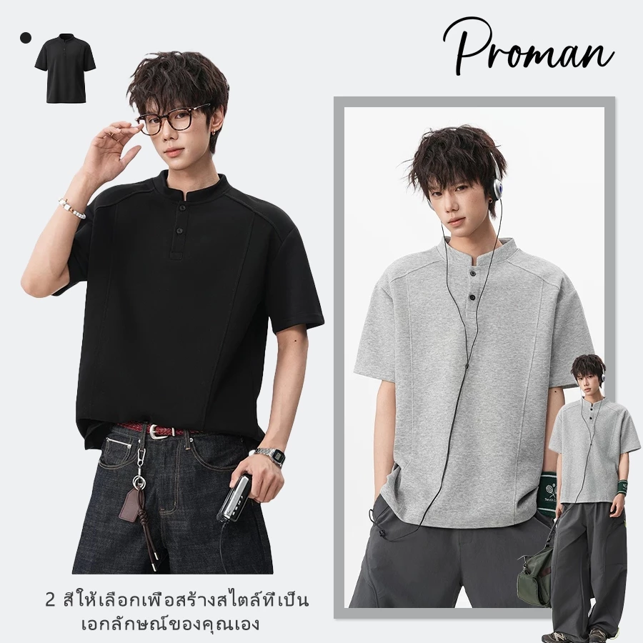 PROMANเสื้อยืดผู้ชายฮั่นครึ่งแขน เสื้อโปโลคอจีน ผ้าสปันคอตตอน ใส่สบาย ไม่ร้อน แฟชั่นสไตล์เทนนิส สำหรับผู้ชาย