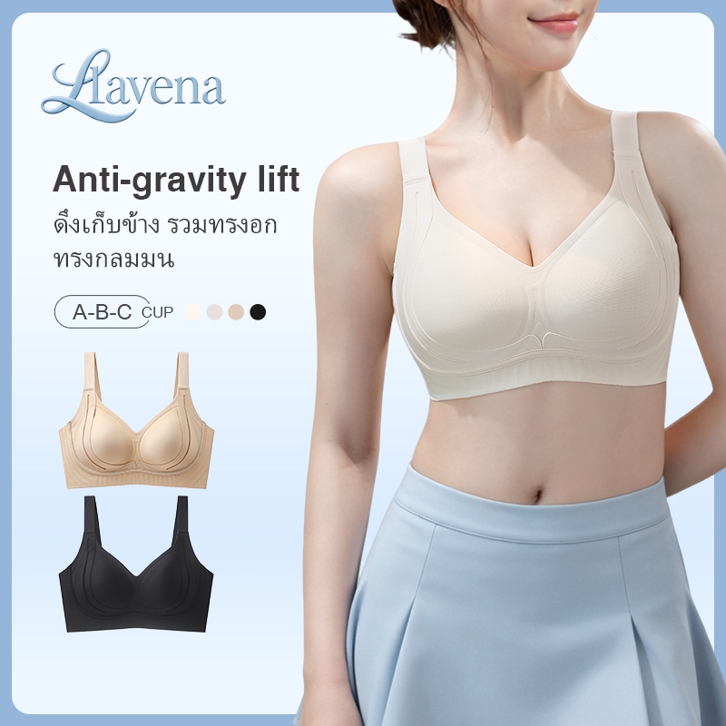 LAVENA บรากีฬา 2ชุด เสื้อชั้นในไร้โครง ปรับรูปร่างได้ สายปรับได้ ข้างกว้าง ยกกระชับอก ไม่บีบอัด ใส่สบาย บรากีฬาไซส์ใหญ่
