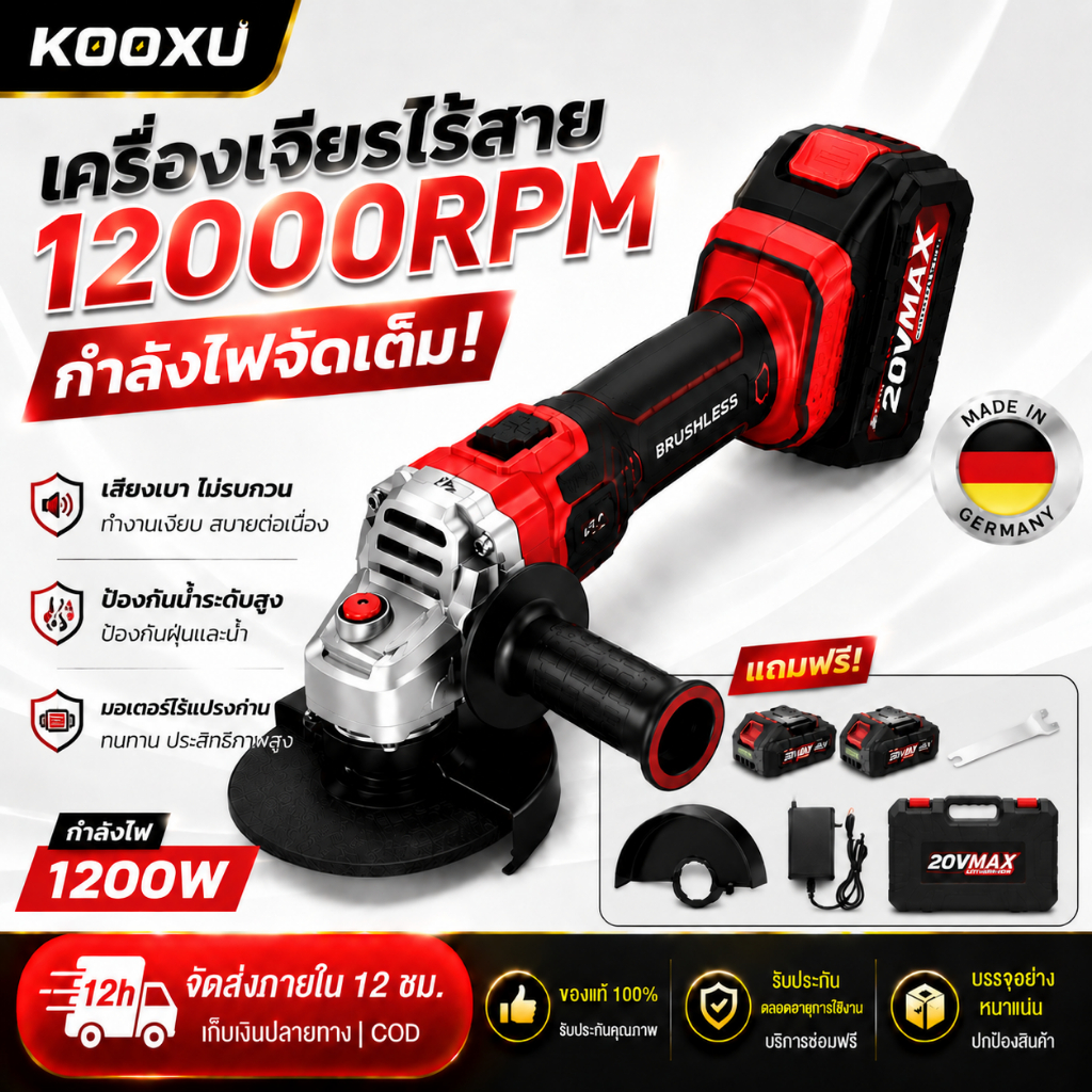 KOOXUงเครื่องเจียรไฟฟ้าลิเธียมแบบชาร์จไฟไร้แปรง, เครื่องขัดมัลติฟังก์ชั่น, สําหรับตัดกระเบื้อง เซรามิค ไม้ หิน เหล็ก