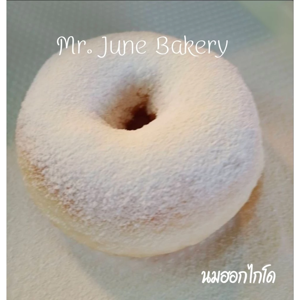 โดนัทญี่ปุ่น Mr.June ของอร่อยลำพญา นครปฐม หอม อร่อย นุ่มมากๆ ขั้นต่ำ 3 ชิ้นค่ะ